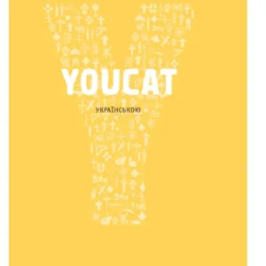 YOUCAT (КАТЕХИЗМ ДЛЯ МОЛОДІ)