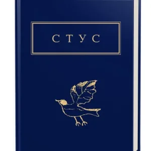 Палімпсести
