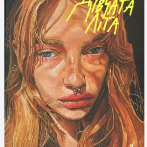 Дівчата літа