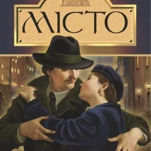 Місто