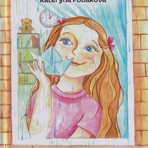 Оповідання про Настусю. Stories of Nastusia