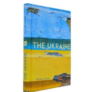 The Ukraine